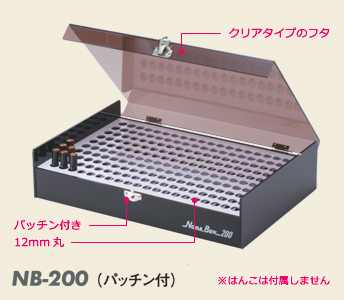 NB-200(pb`t)